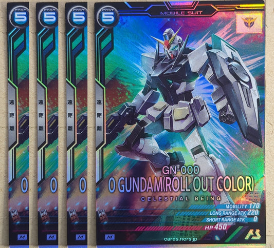 Gundam Arsenal Base Gundam GAB/LX02-041-4P M 0 Gundam Trading Card 4pcs