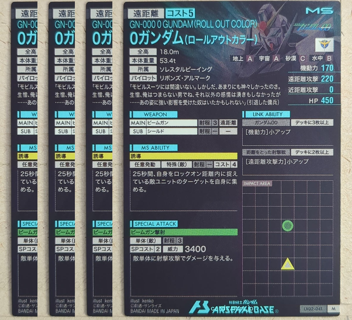 Gundam Arsenal Base Gundam GAB/LX02-041-4P M 0 Gundam Trading Card NM
