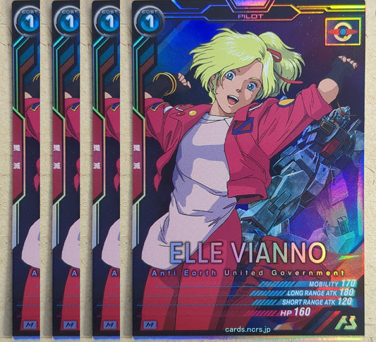 Gundam Arsenal Base Gundam GAB/LX02-080-4P M Elle Vianno Trading Card 4pcs