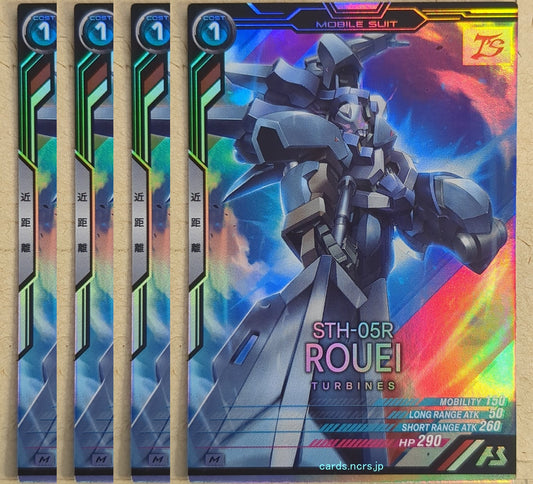 Gundam Arsenal Base Gundam GAB/LX02-053-4P M Rouei Trading Card 4pcs