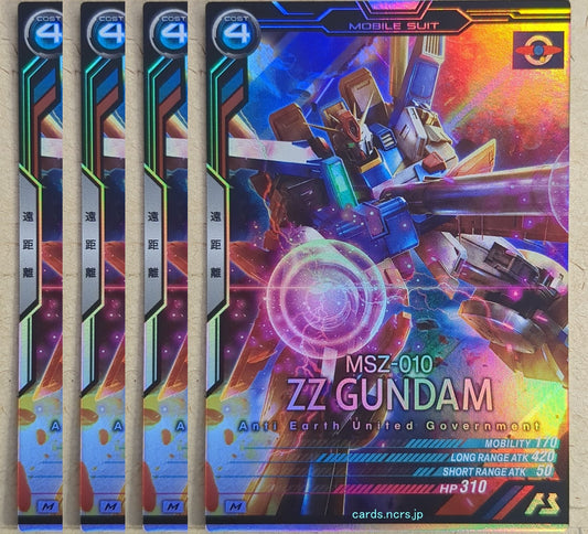 Gundam Arsenal Base Gundam GAB/LX02-017-4P M ZZ Gundam Trading Card 4pcs