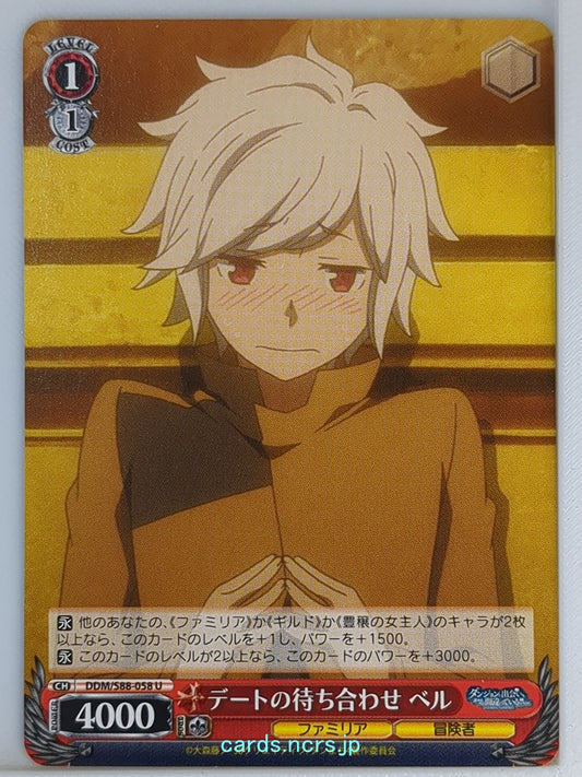 Weiss Schwarz Is It Wrong to Try to Pick Up Girls in a Dungeon? DDM/S88-058U U B
