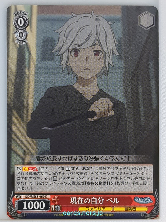 Weiss Schwarz Is It Wrong to Try to Pick Up Girls in a Dungeon? DDM/S88-060C FP