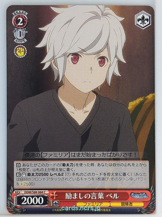 Weiss Schwarz Is It Wrong to Try to Pick Up Girls in a Dungeon? DDM/S88-064C C B