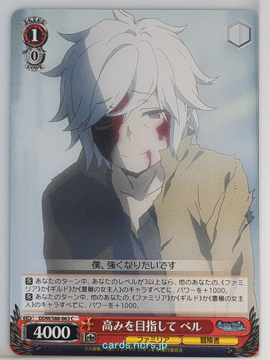 Weiss Schwarz Is It Wrong to Try to Pick Up Girls in a Dungeon? DDM/S88-063C C B