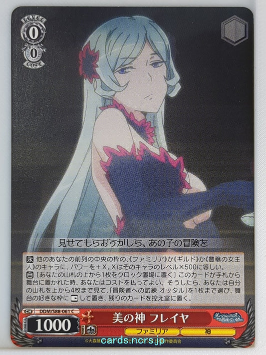 Weiss Schwarz Is It Wrong to Try to Pick Up Girls in a Dungeon? DDM/S88-061C C F