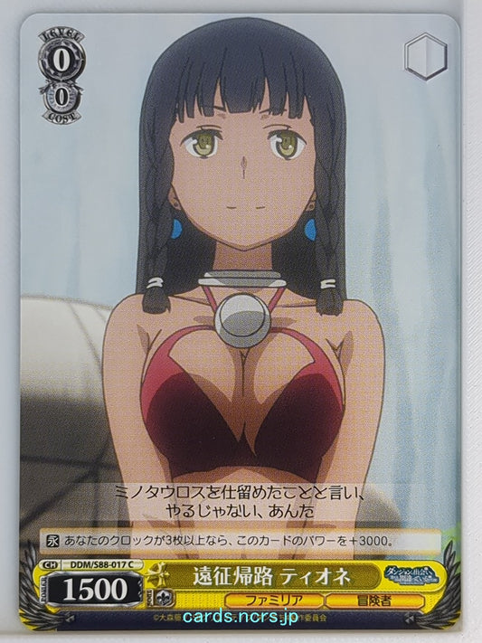 Weiss Schwarz Is It Wrong to Try to Pick Up Girls in a Dungeon? DDM/S88-017C C T