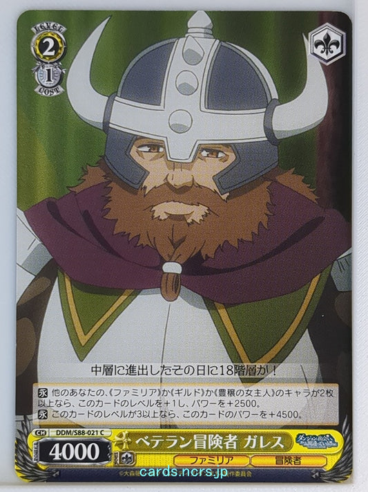 Weiss Schwarz Is It Wrong to Try to Pick Up Girls in a Dungeon? DDM/S88-021C C G