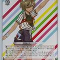 Weiss Schwarz Girls Band Cry GCR/SE48-T15TD TD Rupa Trading Card NM