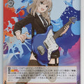 Weiss Schwarz Girls Band Cry GCR/SE48-T09TD TD Momoka Kawaragi Trading Card NM