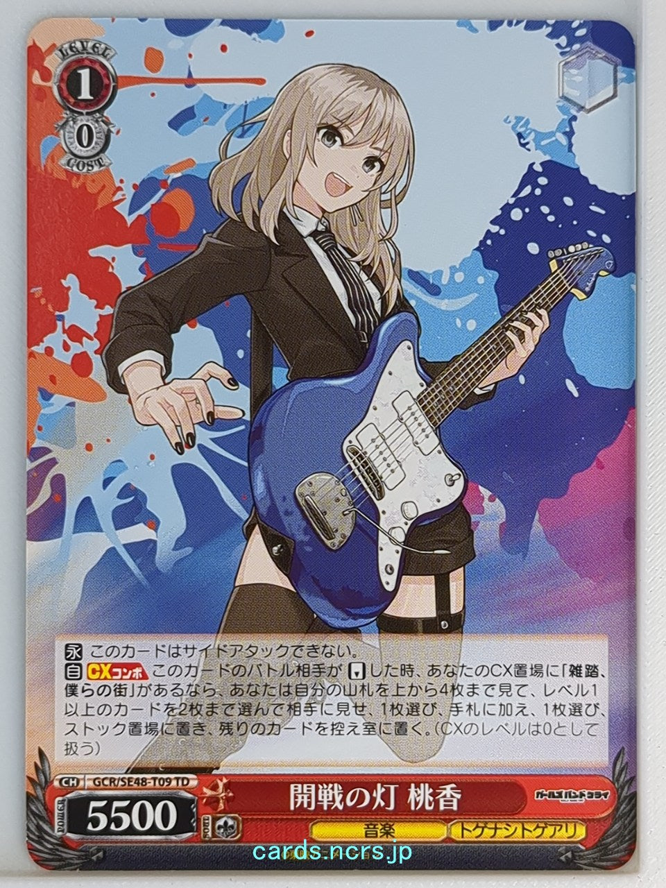 Weiss Schwarz Girls Band Cry GCR/SE48-T09TD TD Momoka Kawaragi Trading Card NM