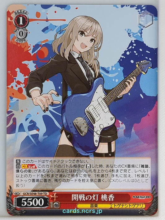 Weiss Schwarz Girls Band Cry GCR/SE48-T09TD TD Momoka Kawaragi Trading Card NM