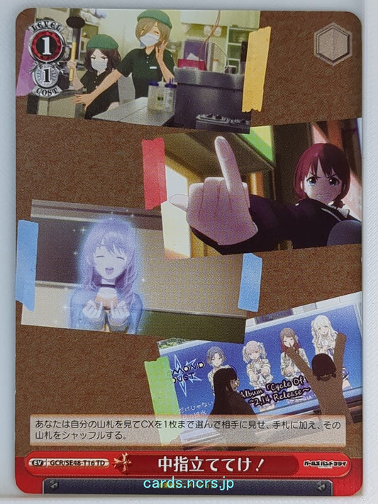 Weiss Schwarz Girls Band Cry GCR/SE48-T16TD TD  Trading Card NM