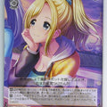 Weiss Schwarz D4DJ DJ/S97-084C C Yuka Jennifer Sasago Trading Card NM