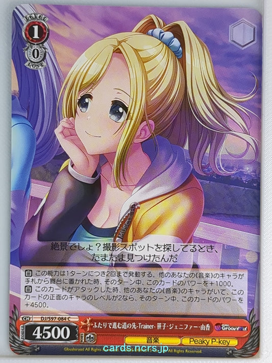 Weiss Schwarz D4DJ DJ/S97-084C C Yuka Jennifer Sasago Trading Card NM