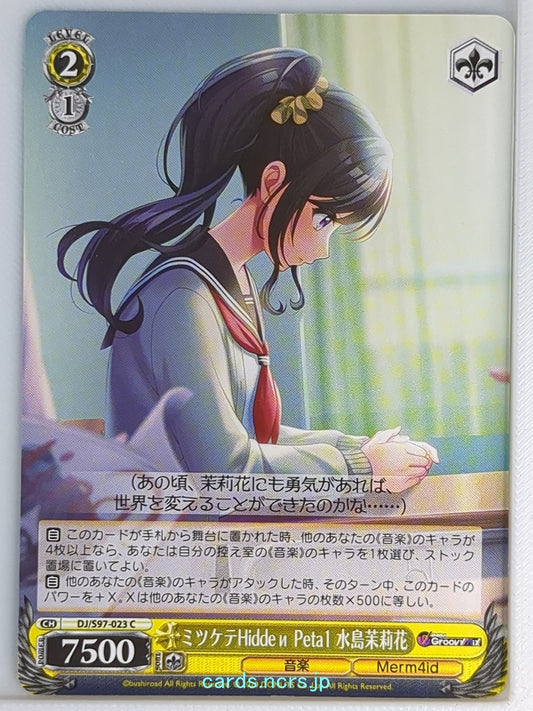 Weiss Schwarz D4DJ DJ/S97-023C C Marika Mizushima Trading Card NM