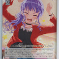 Weiss Schwarz BanG Dream! BD/W95-118C C Ako Udagawa Trading Card NM