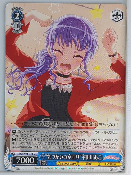 Weiss Schwarz BanG Dream! BD/W95-118C C Ako Udagawa Trading Card NM