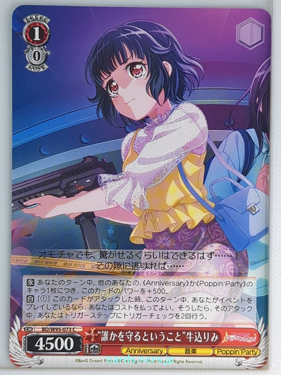 Weiss Schwarz BanG Dream! BD/W95-073C C Rimi Ushigome Trading Card NM