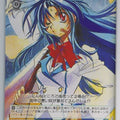 Weiss Schwarz Full Metal Panic! Ffp/W120-063C C Kaname Chidori Trading Card NM