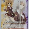 Weiss Schwarz Student Council's Discretion Fsi/W120-090U U Hokuto Trading Card NM