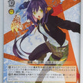Weiss Schwarz Tokyo Ravens Ffr/W120-026C C Natsume Tsuchimikado Trading Card NM