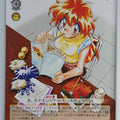Weiss Schwarz Slayers Fsl/W120-107U U Trading Card NM