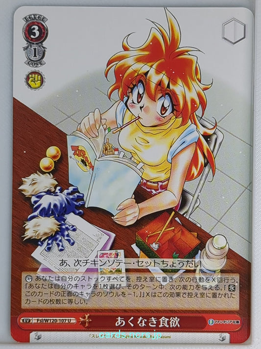 Weiss Schwarz Slayers Fsl/W120-107U U  Trading Card NM