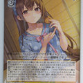 Weiss Schwarz Alya Sometimes Hides Her Feelings in Russian Srd/W123-013U U Yuki Suou Trading Card NM