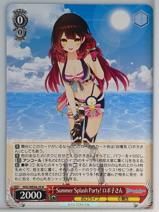 Weiss Schwarz Hololive HOL/WE44-29N N Roboko-san Trading Card NM