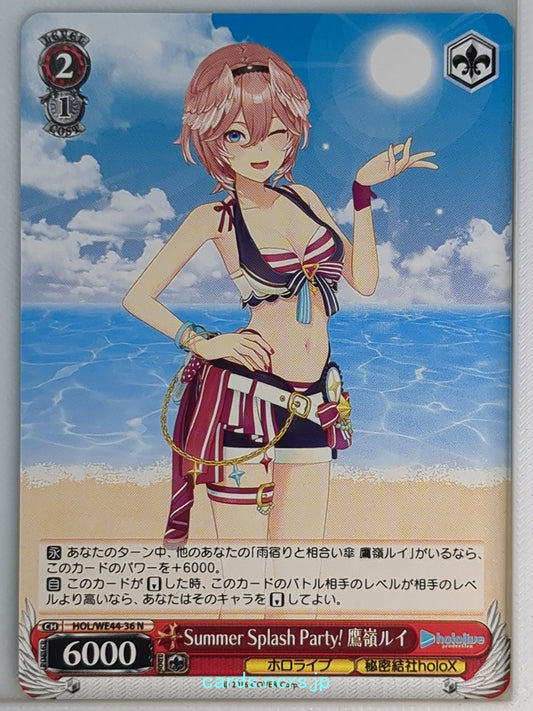 Weiss Schwarz Hololive HOL/WE44-36N N Takane Lui Trading Card NM