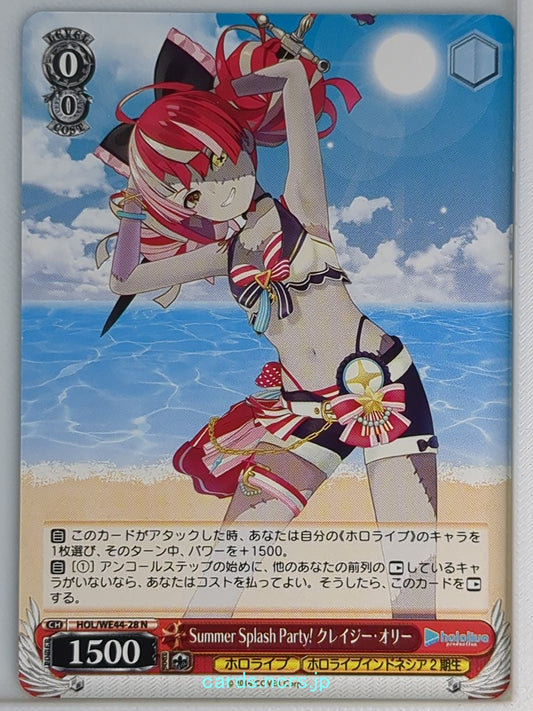 Weiss Schwarz Hololive HOL/WE44-28N N Kureiji Ollie Trading Card NM