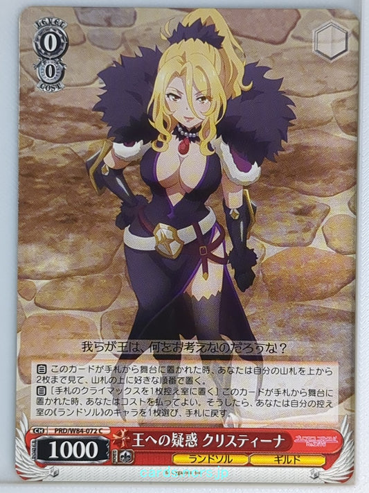 Weiss Schwarz Princess Connect PRD/W84-072C C Christina Trading Card NM