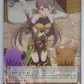 Weiss Schwarz Princess Connect PRD/W84-074C C Ayumi Trading Card NM
