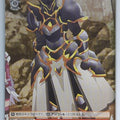 Weiss Schwarz Princess Connect PRD/W84-075C C Jun Trading Card NM