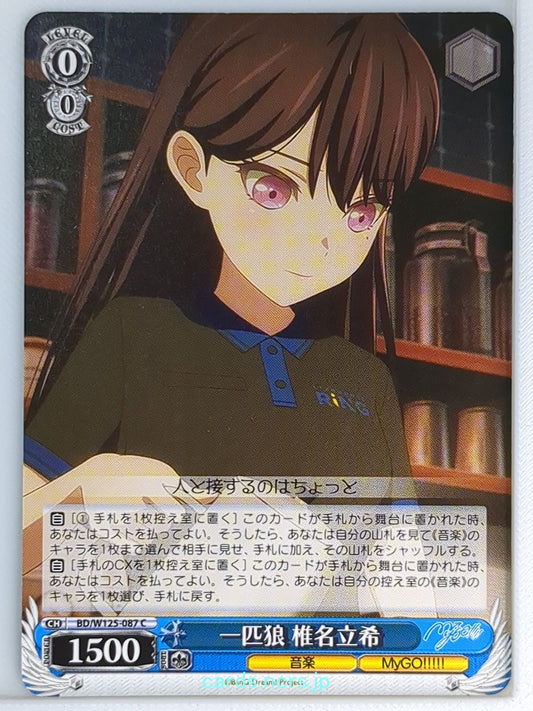 Weiss Schwarz BanG Dream! BD/W125-087C C Taki Shiina Trading Card NM