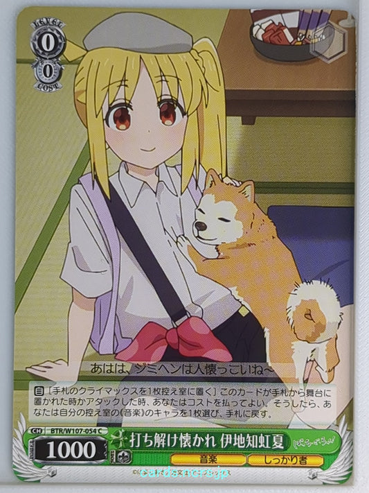 Weiss Schwarz Bocchi the Rock! BTR/W107-054C C Nijika Ijichi Trading Card NM