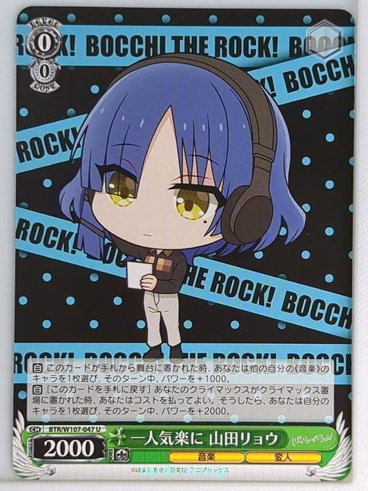 Weiss Schwarz Bocchi the Rock! BTR/W107-047U C Ryō Yamada Trading Card NM