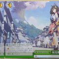 Weiss Schwarz Blue Archive BAV/W112-074CR-4P CR Izuna Trading Card NM