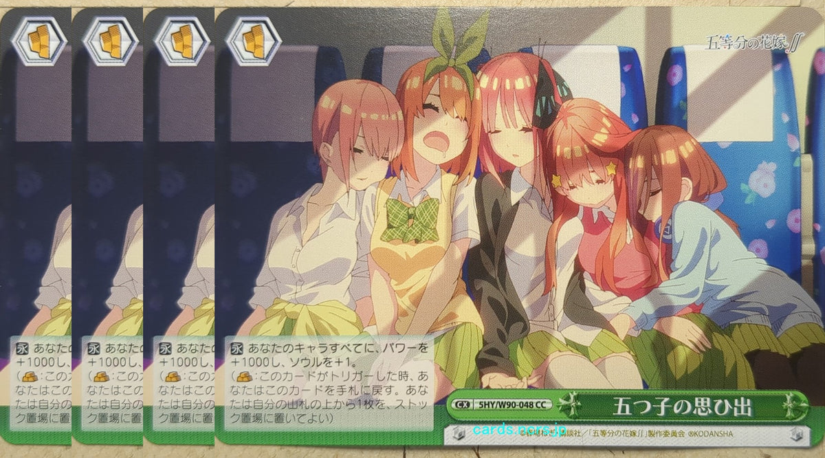 Weiss Schwarz The Quintessential Quintuplets 5HY/W90-048CC-4P CC Ichika Nakano Trading Card NM