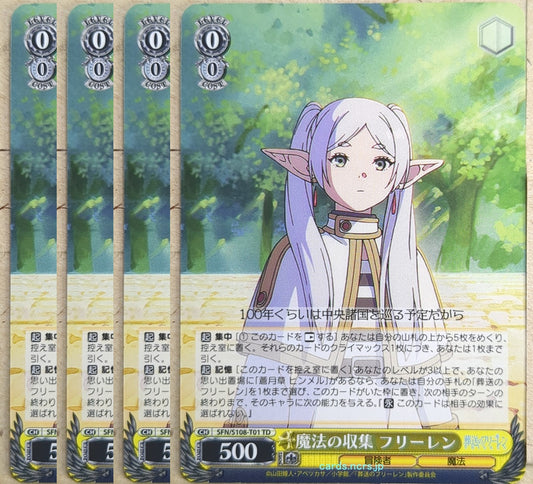 Weiss Schwarz Frieren SFN/S108-T01TD-4P TD Frieren Trading Card 4pcs