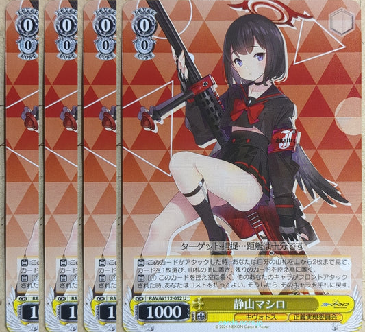 Weiss Schwarz Blue Archive BAV/W112-012U-4P U Mashiro Trading Card 4pcs