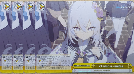 Weiss Schwarz Blue Archive BAV/W112-034CR-4P CR Azusa Trading Card 4pcs