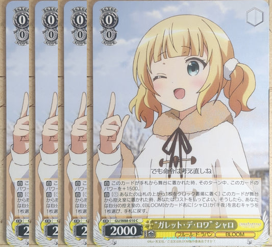 Weiss Schwarz Is the order a rabbit GU/W88-010C-4P C Sharo Trading Card 4pcs