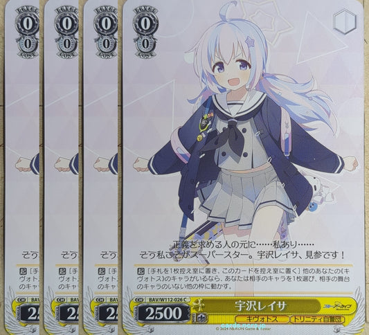 Weiss Schwarz Blue Archive BAV/W112-026C-4P C Reisa Trading Card 4pcs