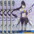 Weiss Schwarz Blue Archive BAV/W112-130C-4P C Sumire Trading Card NM