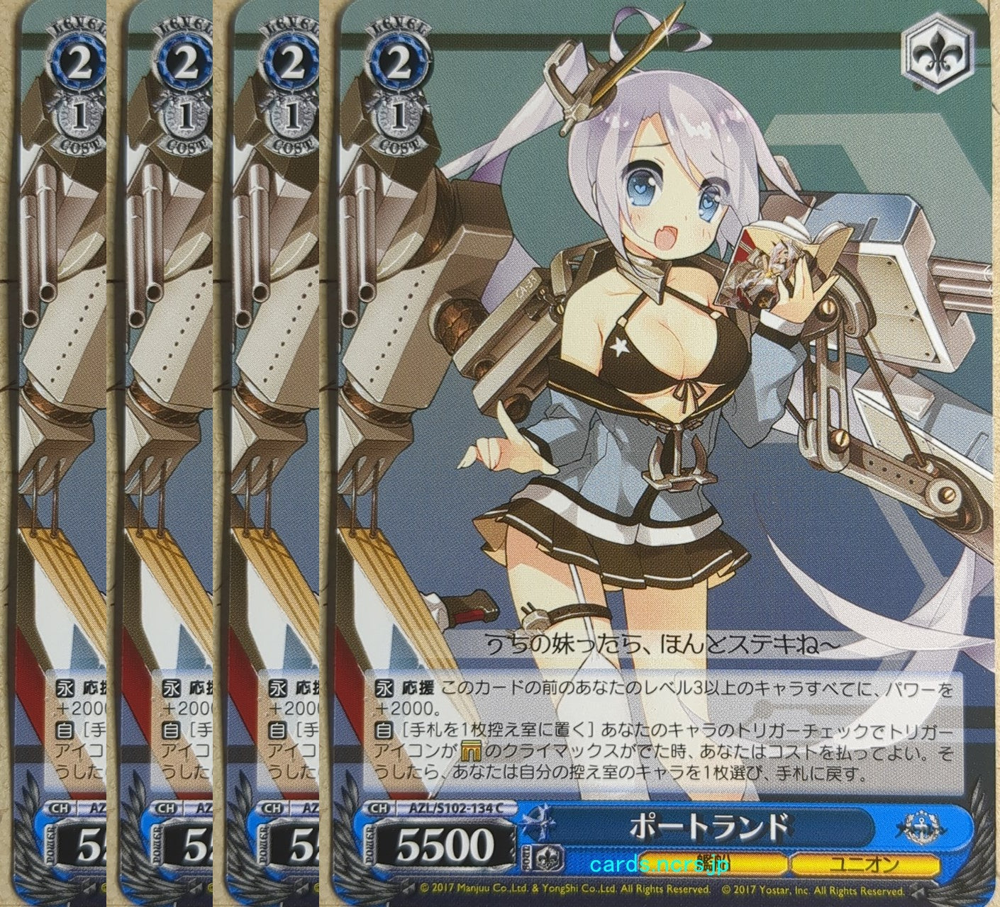 Weiss Schwarz Azur Lane AZL/S102-134C-4P C Portland Trading Card 4pcs