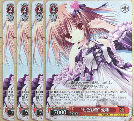 Weiss Schwarz Ro-Kyu-Bu! Grk/WS02-109C-4P C Airi Kashii Trading Card 4pcs