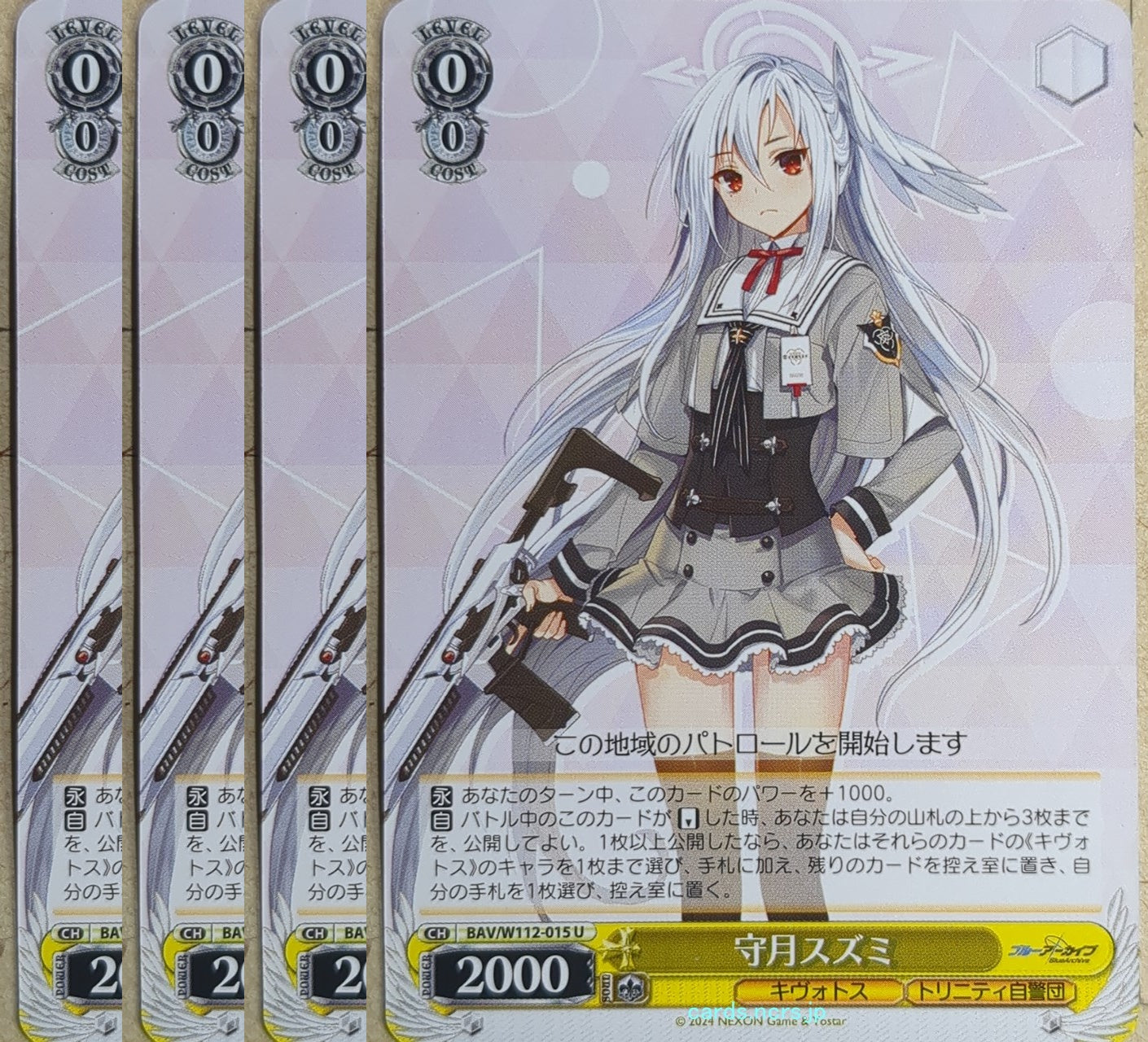 Weiss Schwarz Blue Archive BAV/W112-015U-4P U Suzumi Trading Card 4pcs