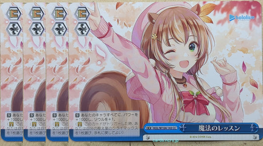 Weiss Schwarz Hololive HOL/W104-143CC-4P CC Ayunda Risu Trading Card 4pcs